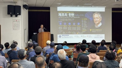 발행인의 노인대학 특강